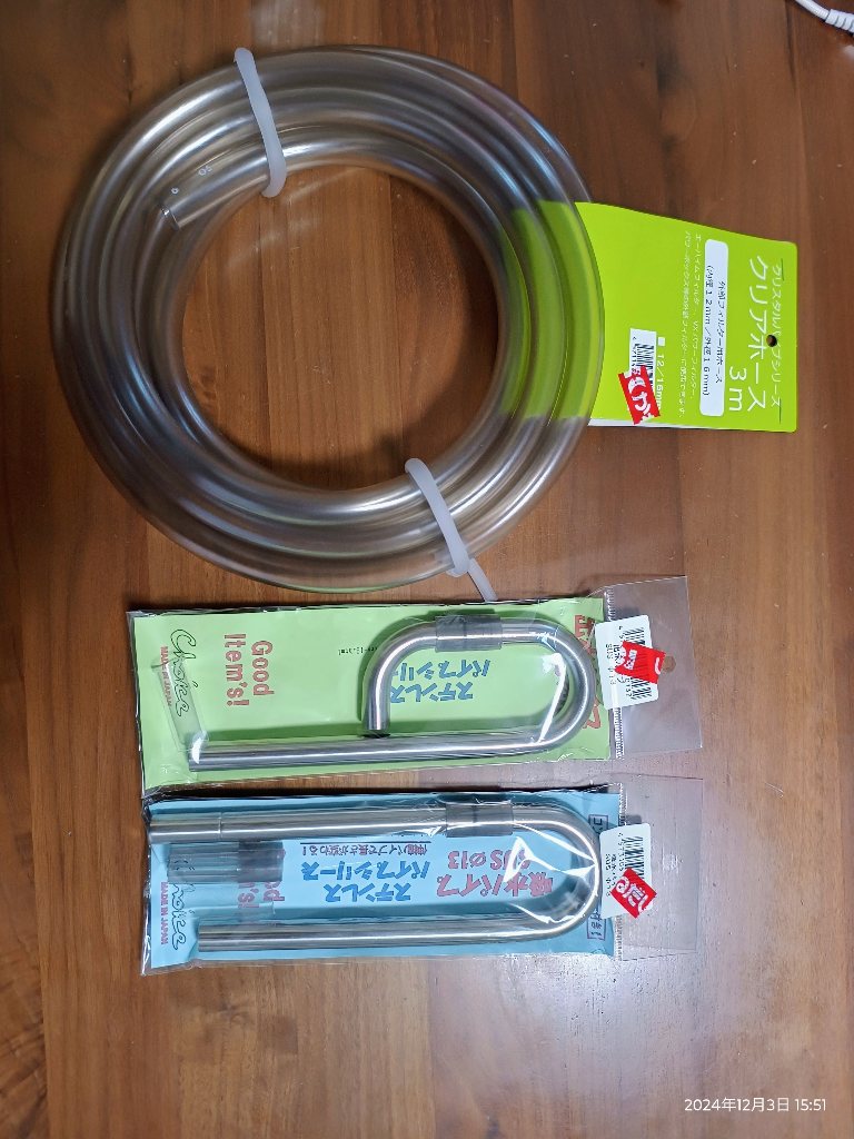 100均ホース