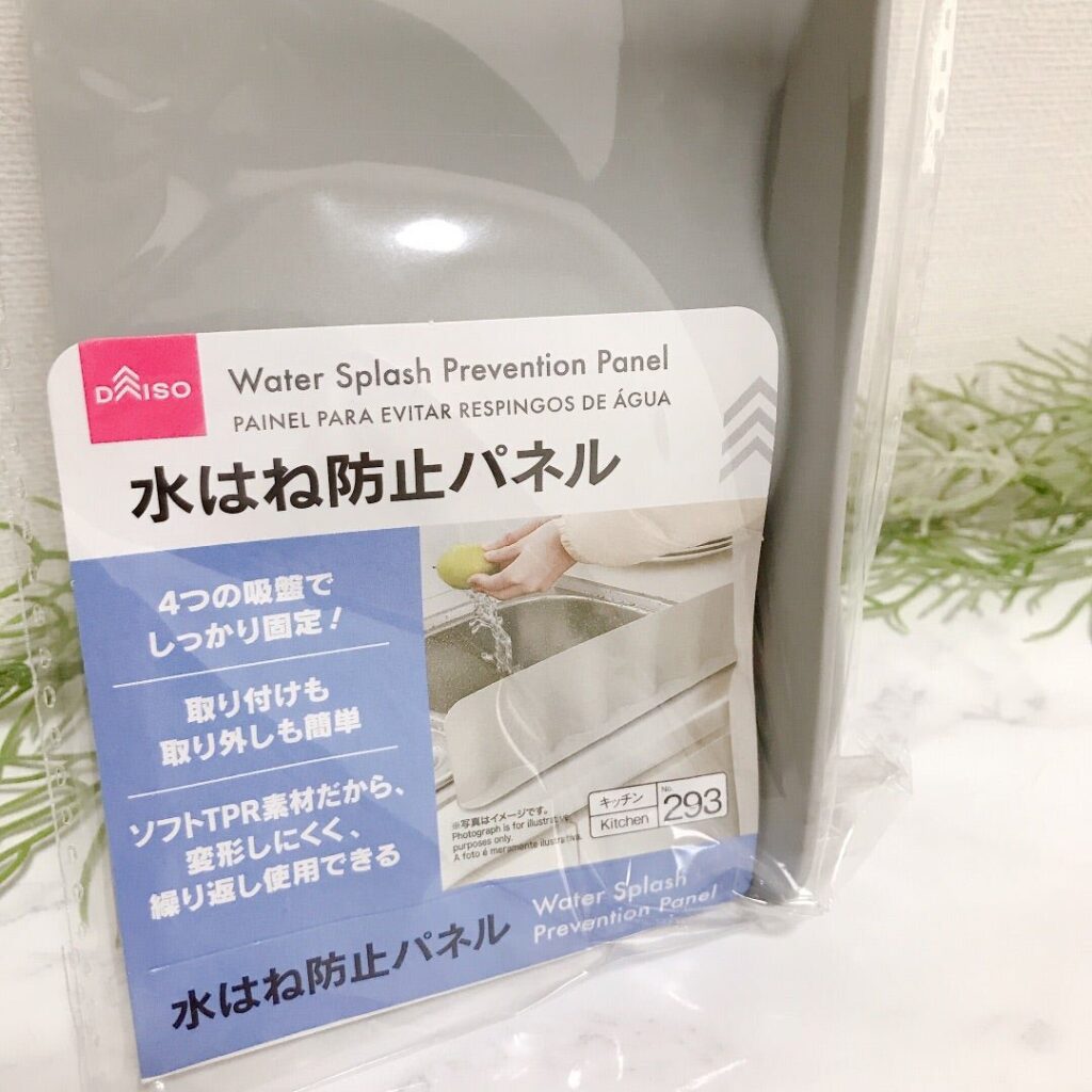 100均洗面所便利グッズ