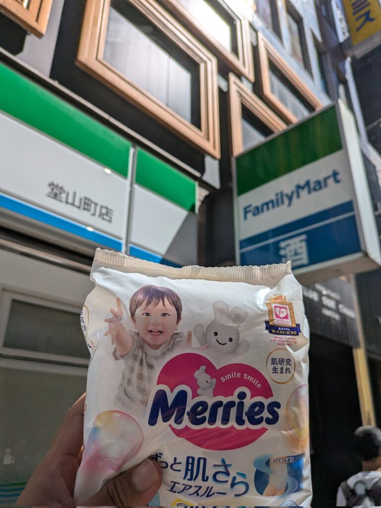おむつ販売コンビニ