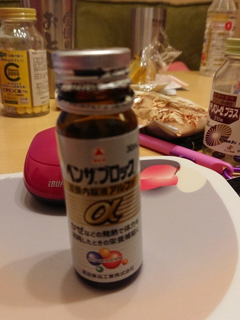 コンビニ漢方葛根湯