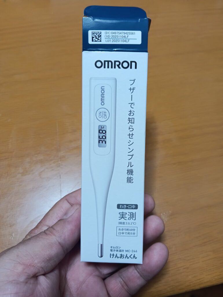 コンビニ電子体温計