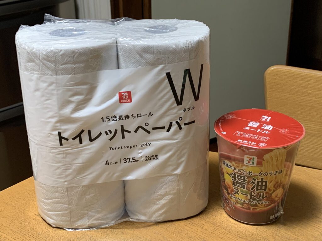 トイレットペーパー販売コンビニ