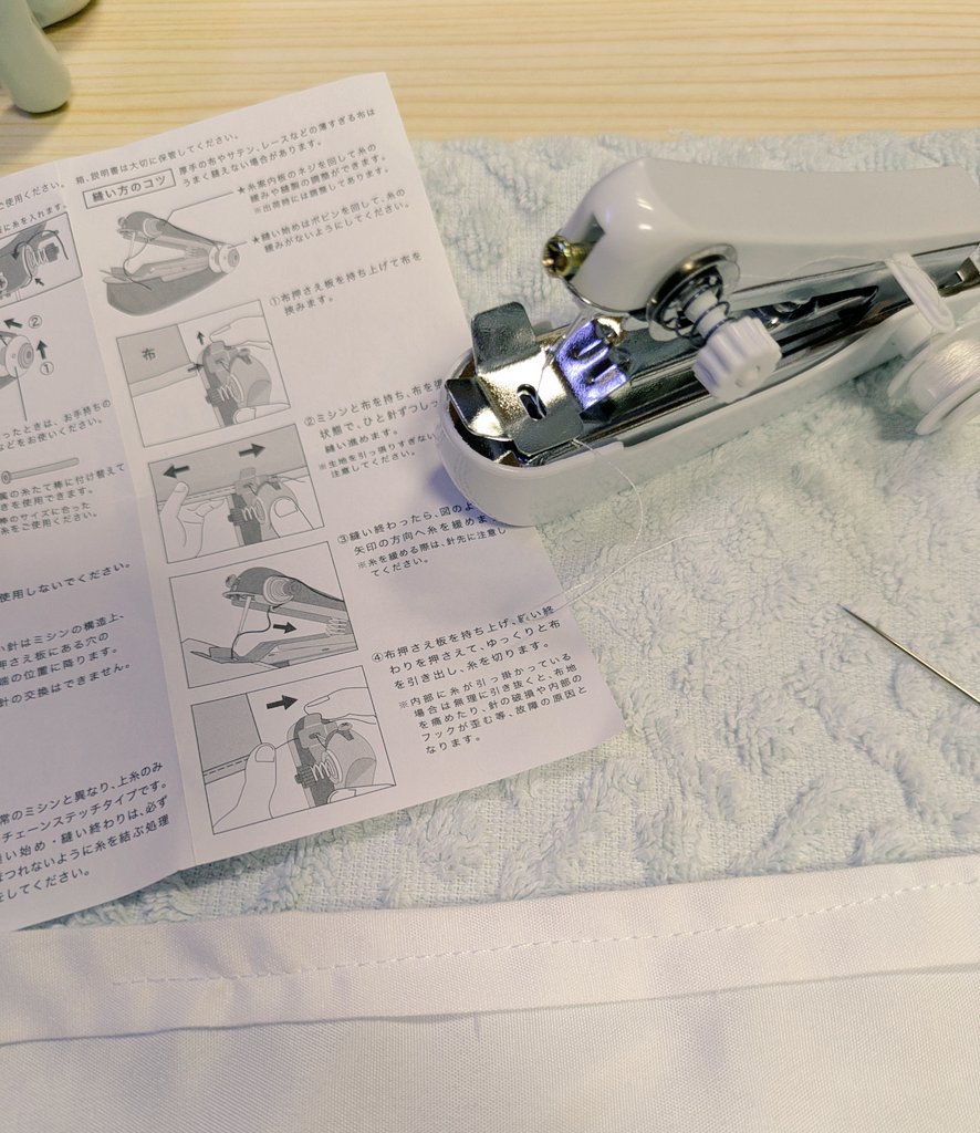 ハンディミシン陳列ダイソー
