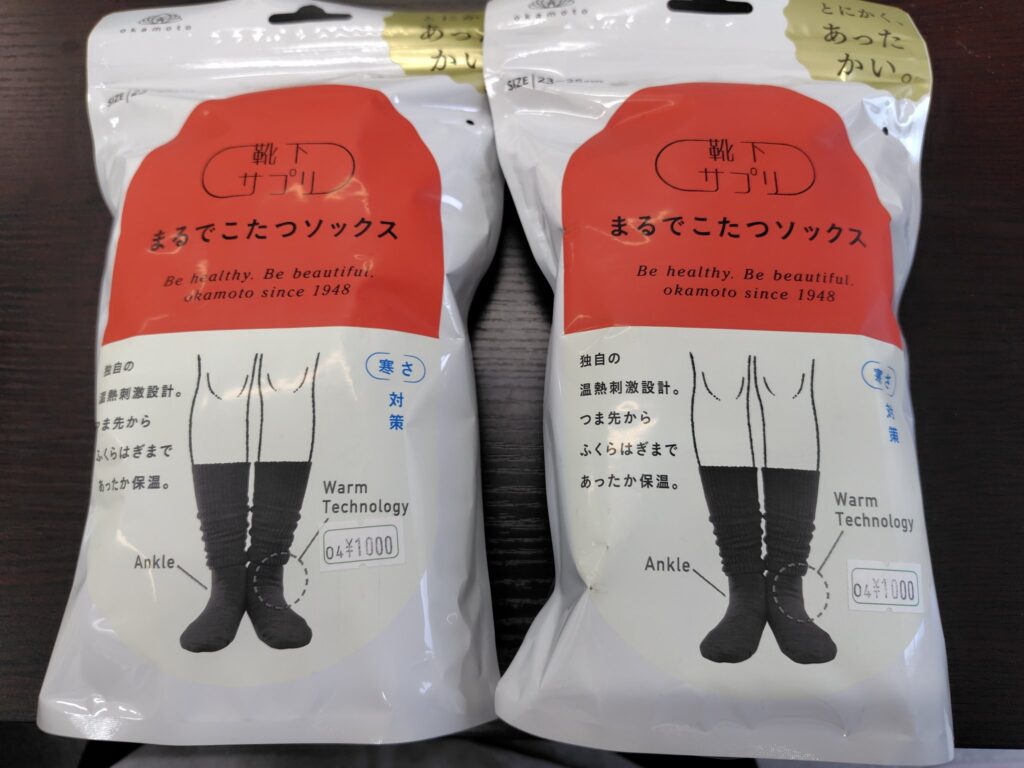 ヒートテックコンビニ商品