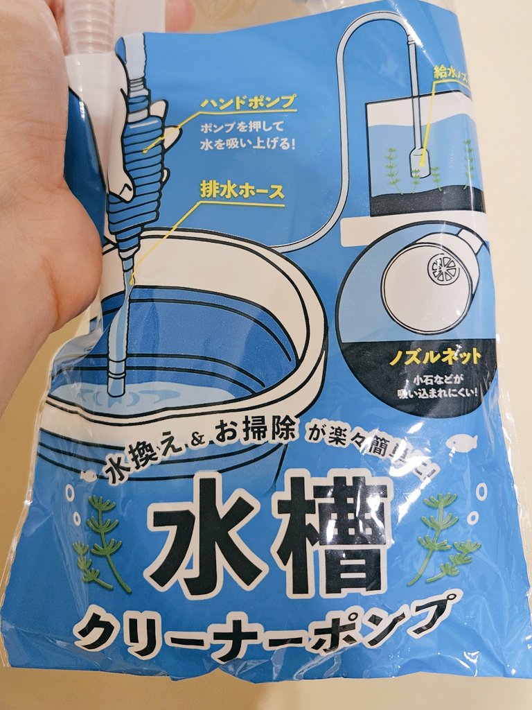 ホース園芸用セリア