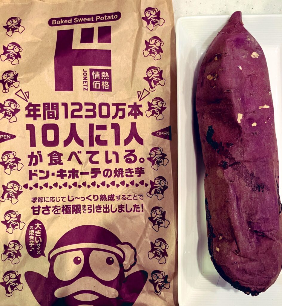 焼き芋ドンキ商品