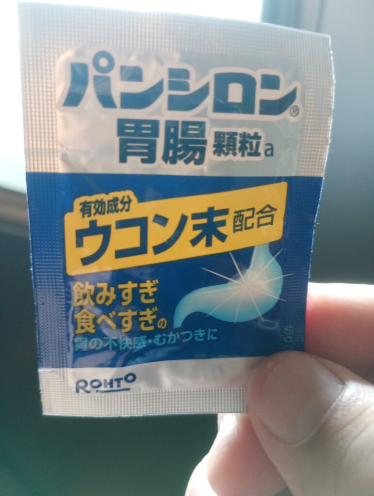 胃薬販売コンビニ