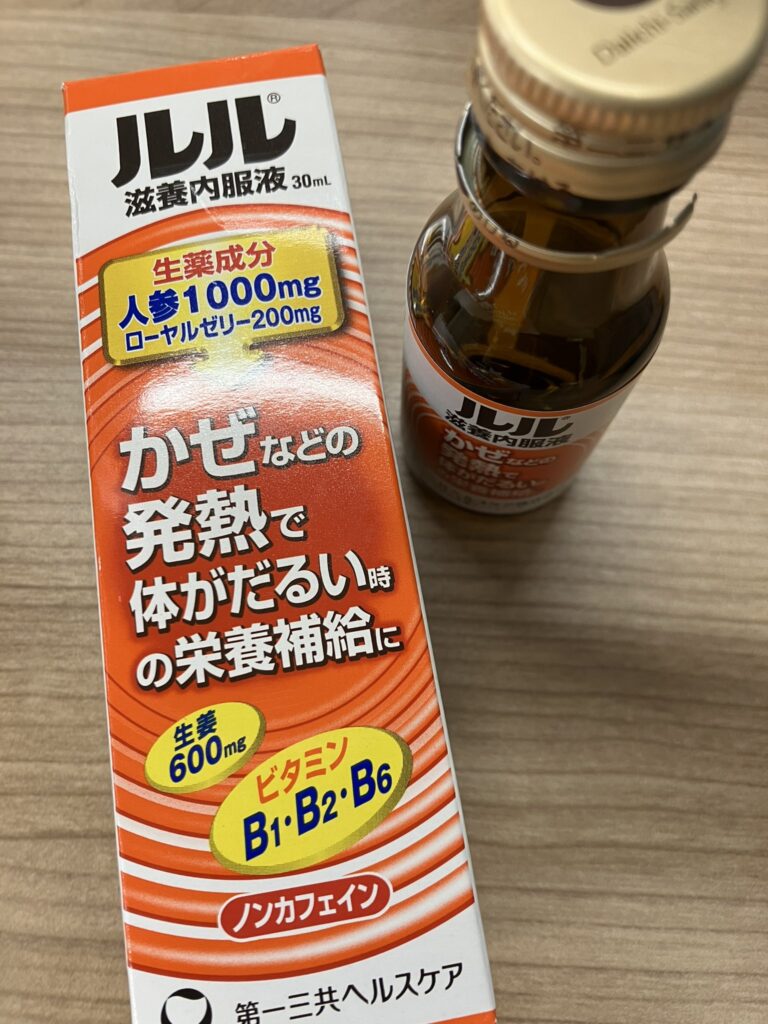 葛根湯販売コンビニ
