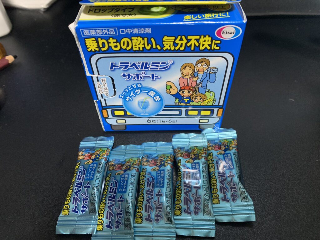 酔い止めタブレット