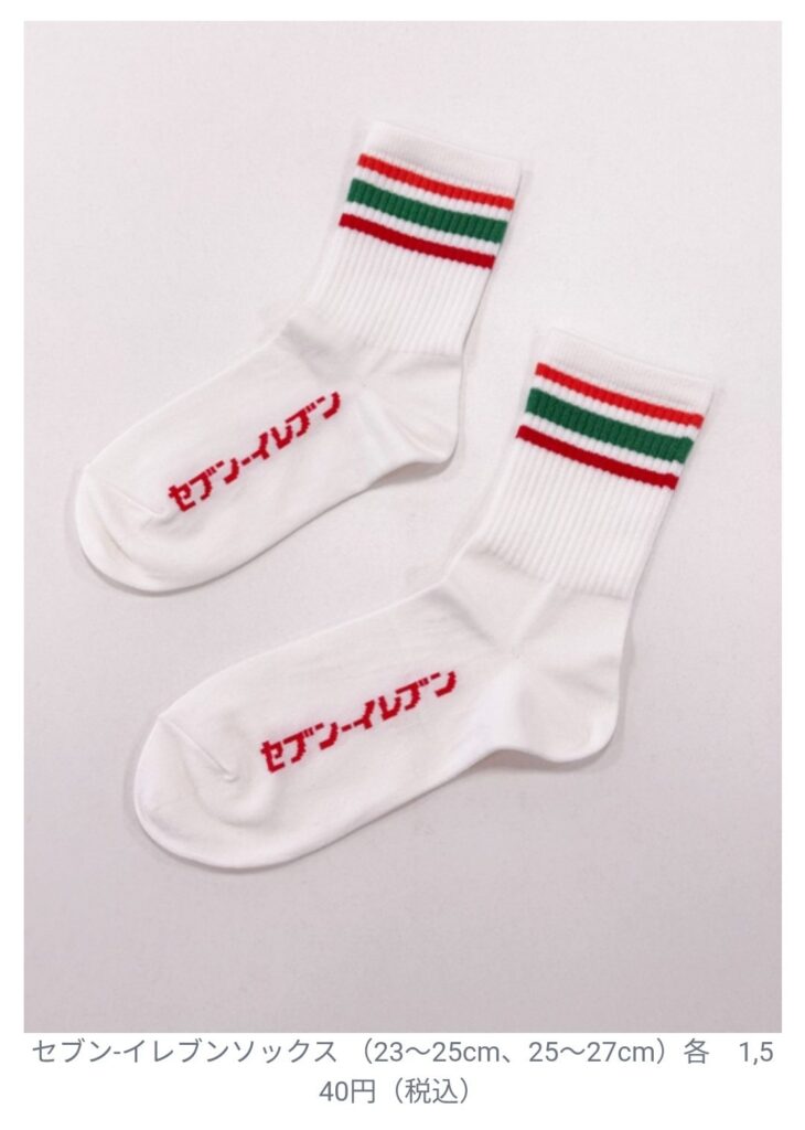 靴下セブンイレブン商品