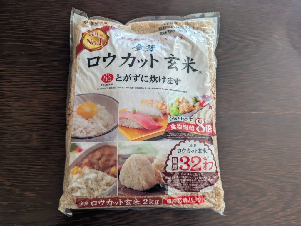 業務スーパー 米 人気