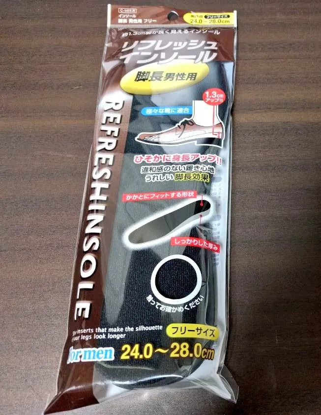 シークレットインソール メンズ 100均
