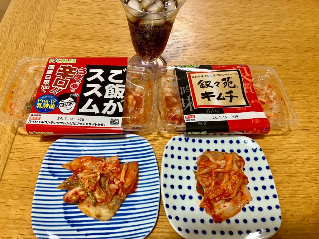 叙々苑 キムチ 通販 おすすめ