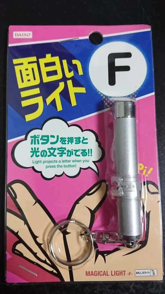 レーザーポインターとは？基本情報と主な用途