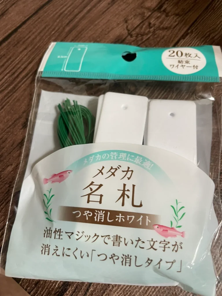 セリア 名札の代替品・代わりになるもの