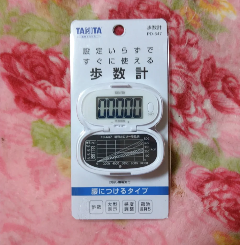 100均 万歩計 おすすめ