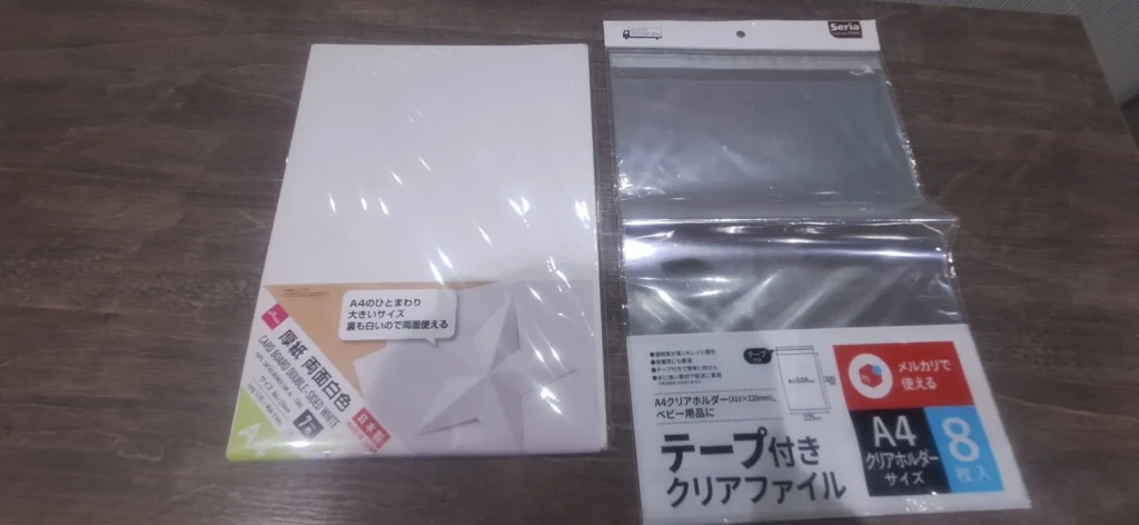 セリアの厚紙:商品詳細と売り場情報