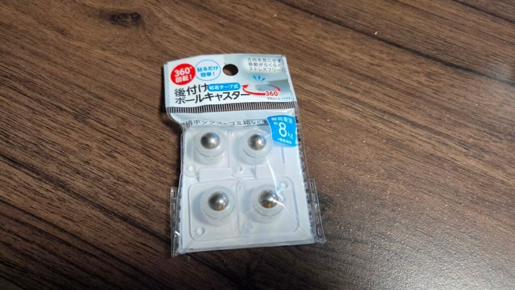 キャスターの選び方と用途別おすすめの種類