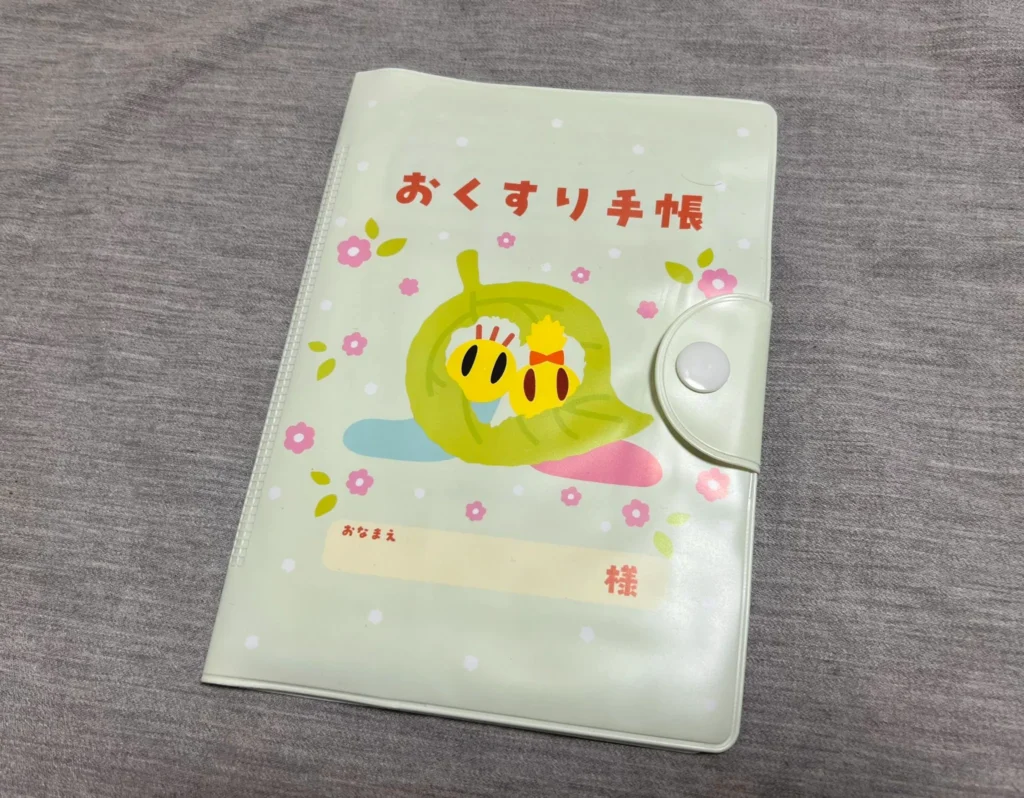 お薬手帳が100均で見つからない場合の購入先