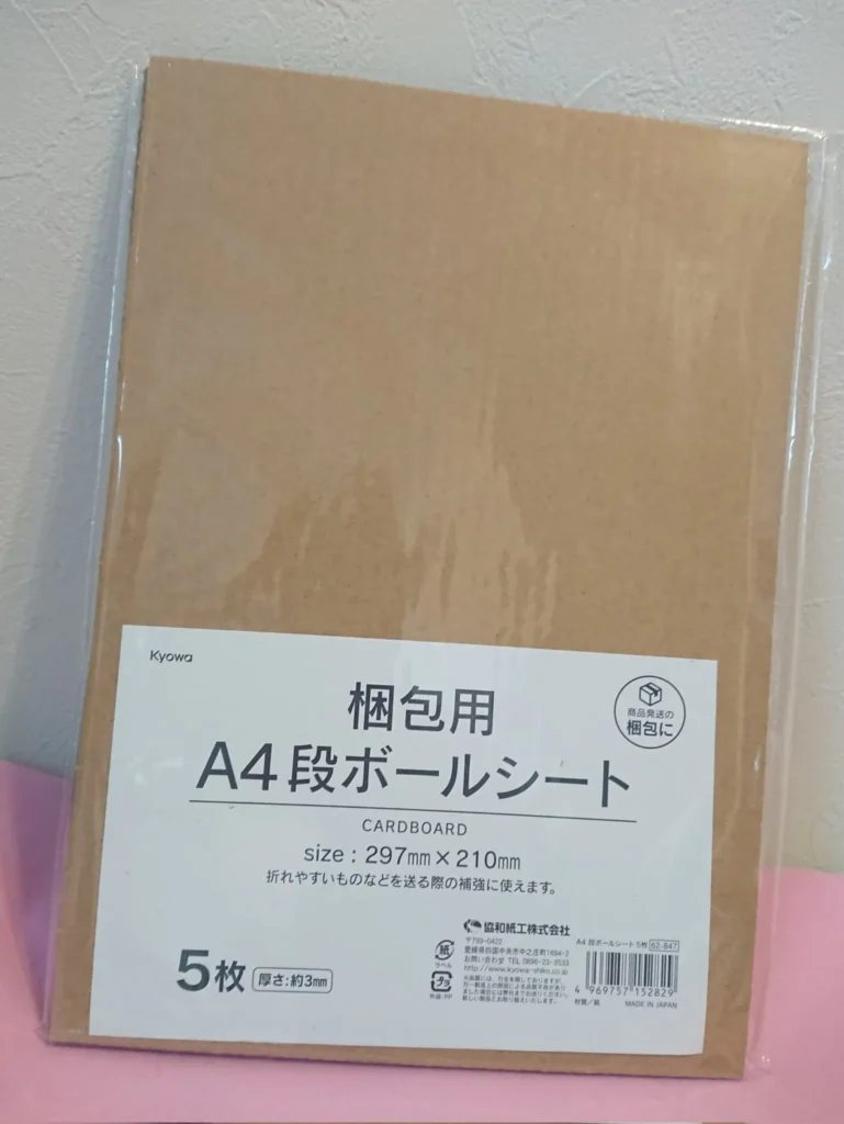 セリアのメルカリ用袋の売り場ガイド:店内での探し方