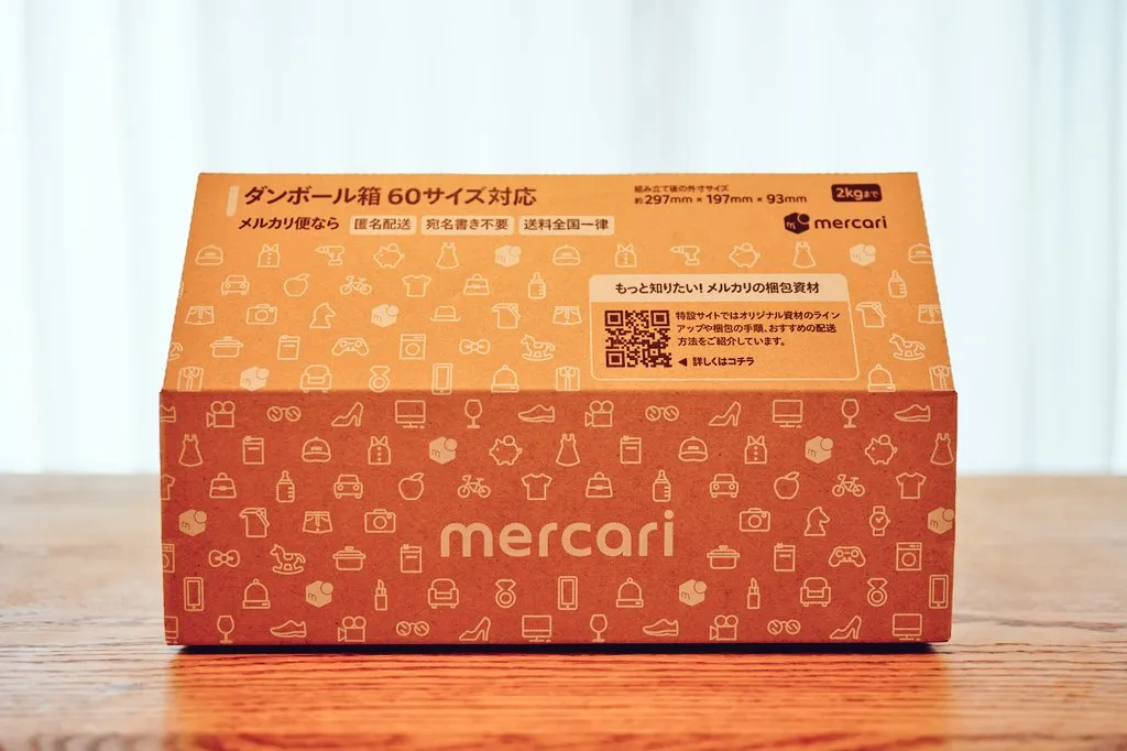 セリアで買えるメルカリ発送用の袋の種類と特徴