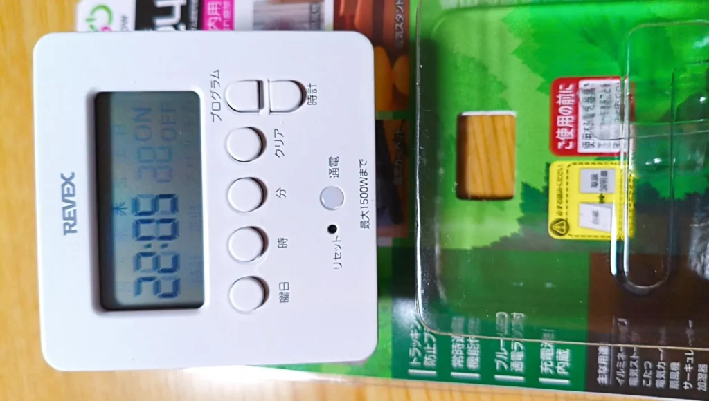 コンセントタイマーの代替品・類似品