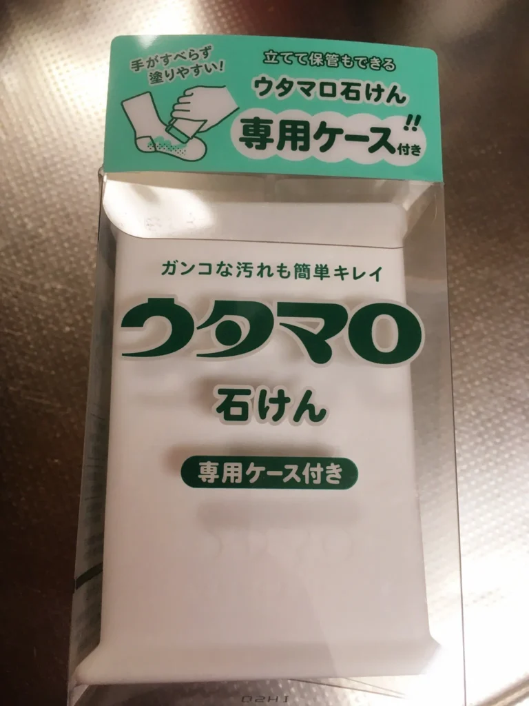 ウタマロケースとは?基本情報をおさらい