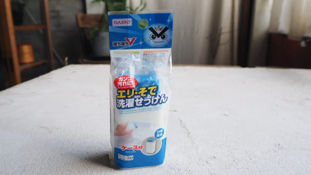 ウタマロケースはダイソーやセリアで売っている