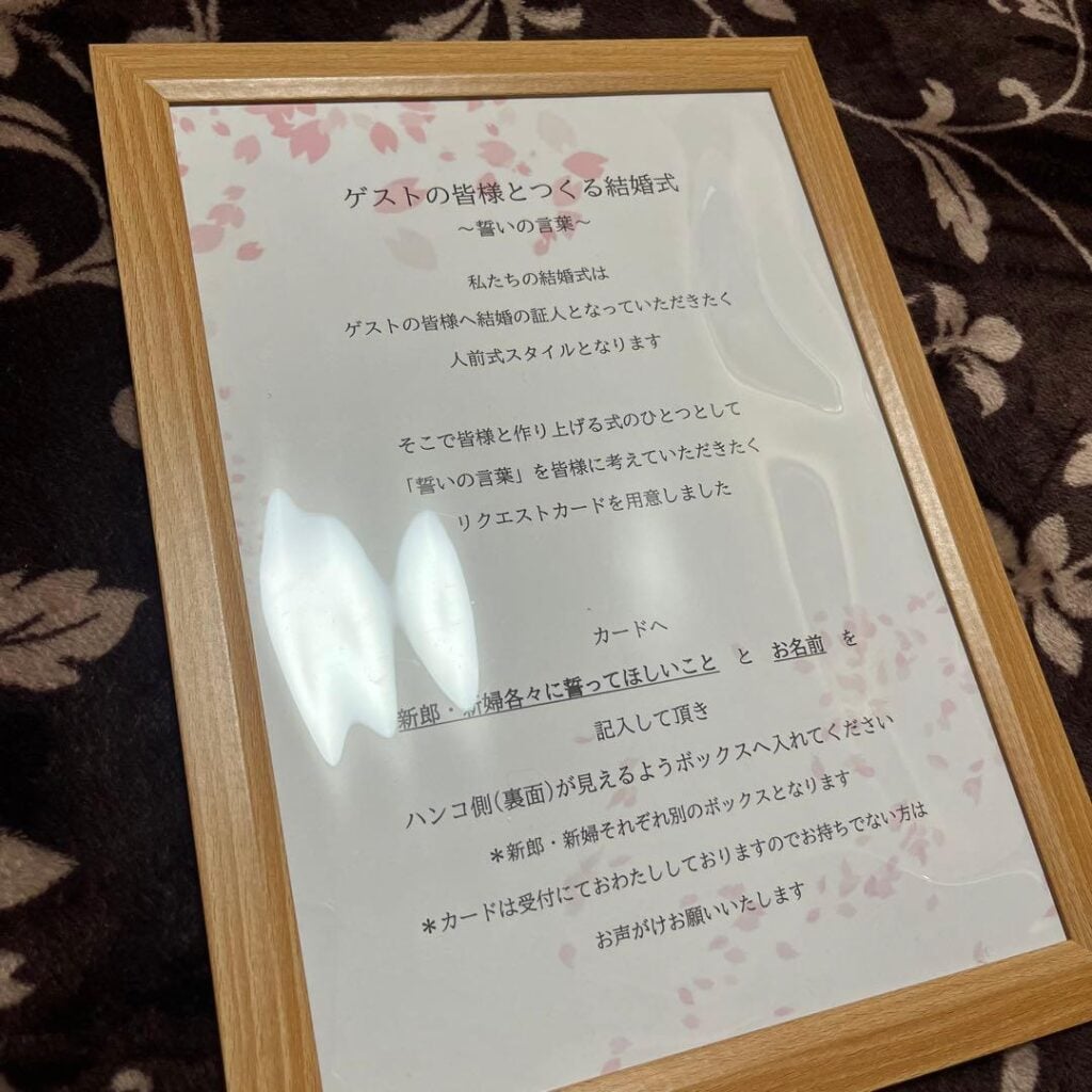 100均-誓いの言葉-台紙-diy-ダイソー-セリア, 結婚式-誓いの言葉-台紙-100均-手作り, ダイソー-セリア-誓いの言葉-台紙-比較, 誓いの言葉-台紙-代用品-100均-おすすめ