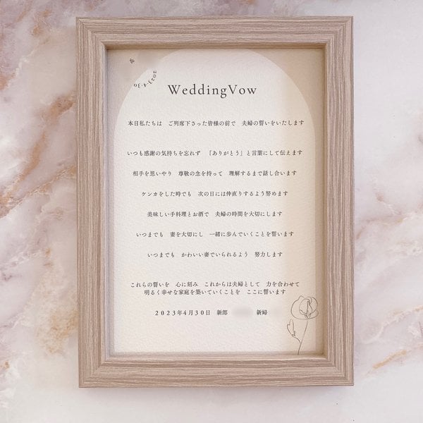 100均-誓いの言葉-台紙-diy-ダイソー-セリア, 結婚式-誓いの言葉-台紙-100均-手作り, ダイソー-セリア-誓いの言葉-台紙-比較, 誓いの言葉-台紙-代用品-100均-おすすめ