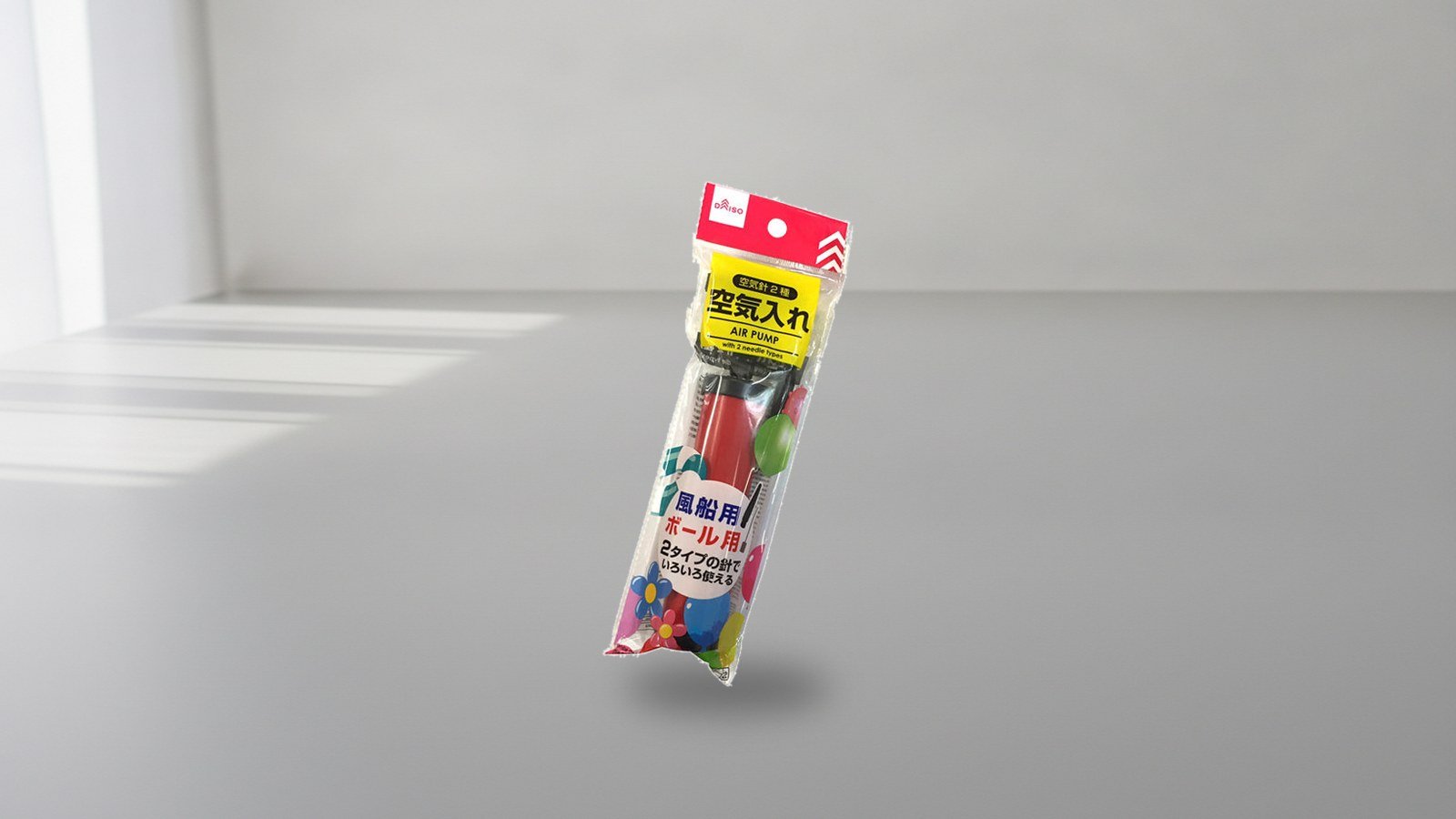 ボール空気入れは100均ダイソーで買える?売り場とセリアやキャンドゥも調査