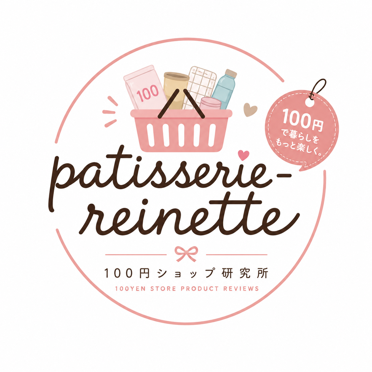 patisserie-reinette