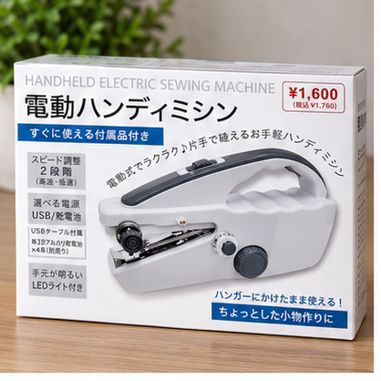 ミシン 100均 キャンドゥで買える裁縫グッズ
