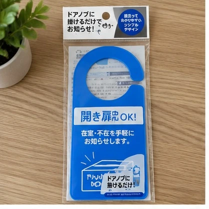 サインプレート 100均 玄関やドアに取り付ける便利グッズ