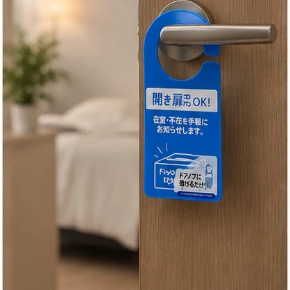 100均 サインプレート 玄関インテリアとして使えるアイテム