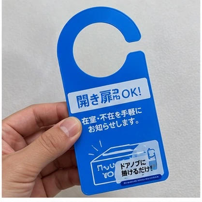 100均 サインプレート ドアに飾っている様子