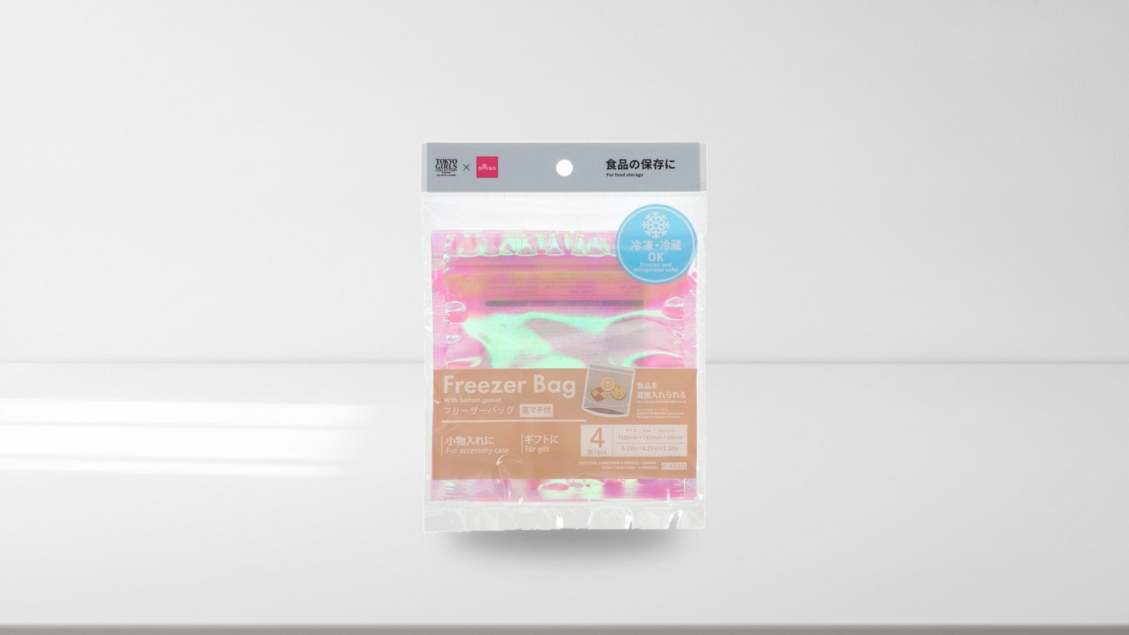 ジップロックは100均ダイソーで買える？売り場とセリアやキャンドゥも調査