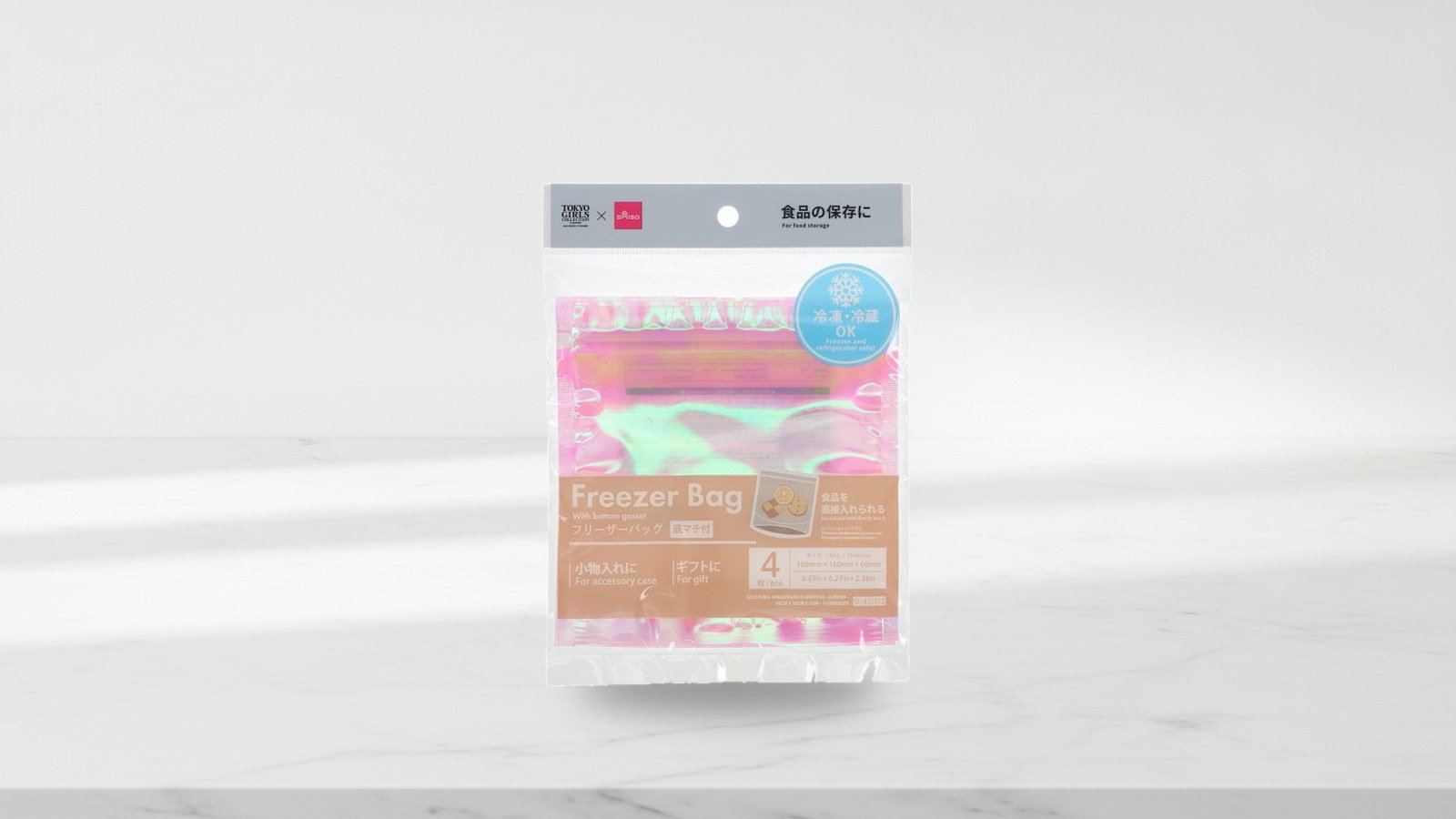 ジップロックは100均ダイソーで買える？売り場とセリアやキャンドゥも調査