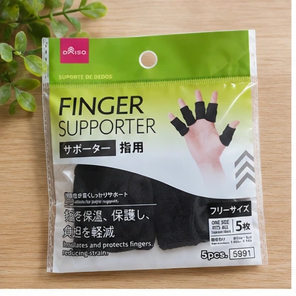 100均 指サポーター 指にはめた状態が分かる写真