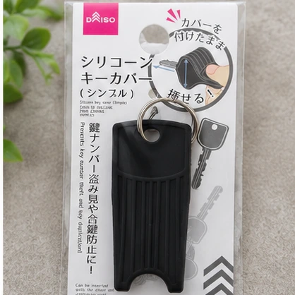 100均 キーカバー セリア