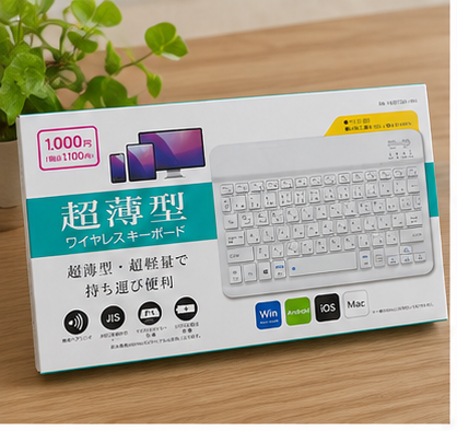 キーボード 100均 キャンドゥで買えるパソコン用品