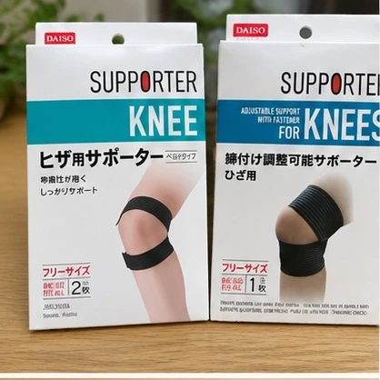 膝サポーター 100均 ダイソー