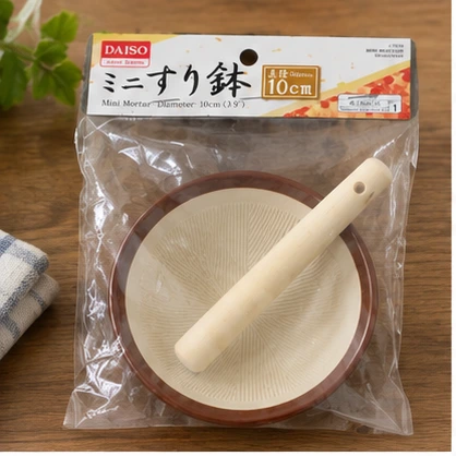 ダイソー ミニすり鉢 100均