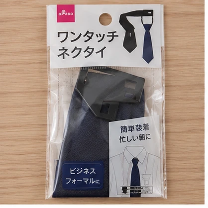 100均 黒ネクタイ 就活や面接に使えるネクタイ