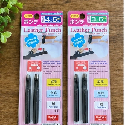 100均 ベルト 穴あけパンチ ダイソー